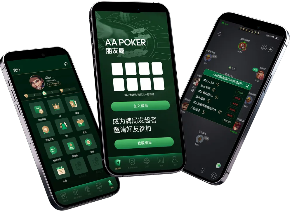 德扑圈扑克App下载