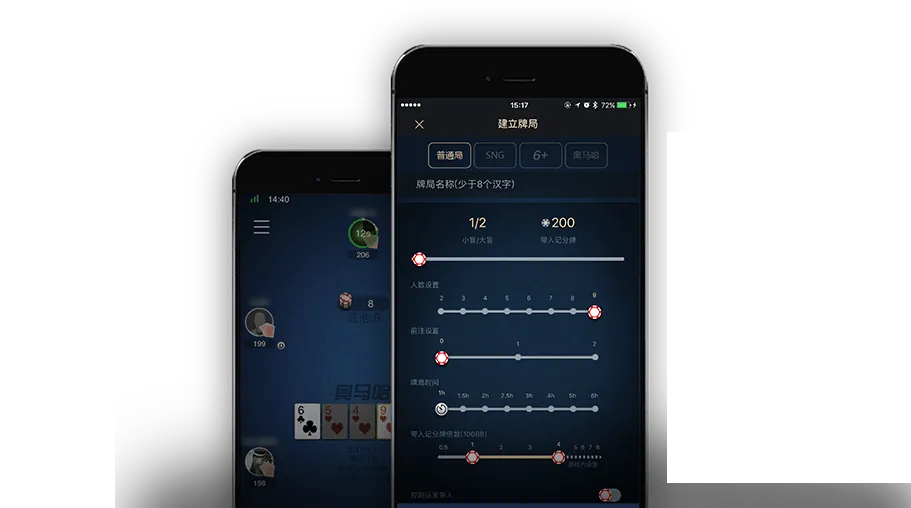 德扑圈轻量版h5官网登录入口